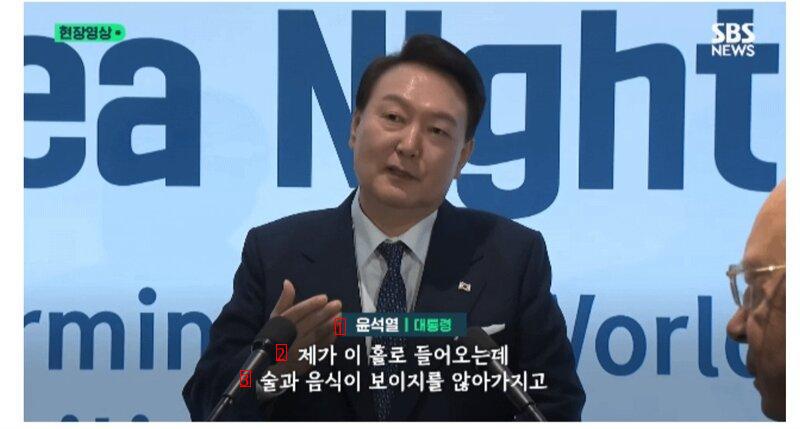 프랑스 가서 술과 음식 찾는 윤설열