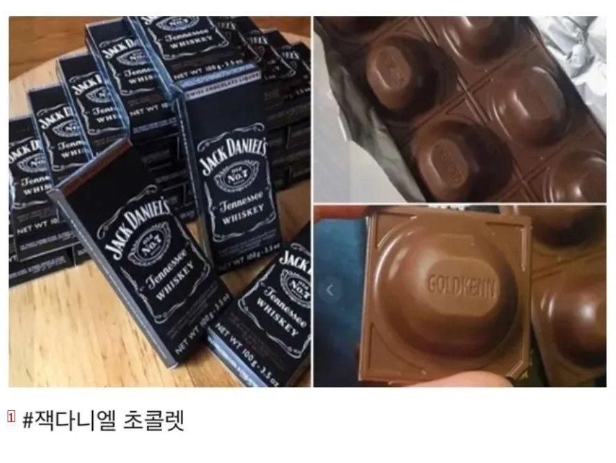 직장인 필수 간식