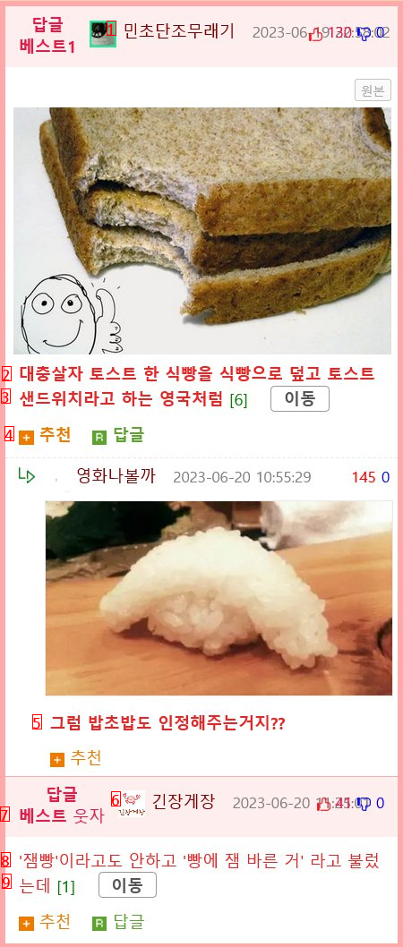 한국인은 샌드위치라고 생각안하는 거.jpg