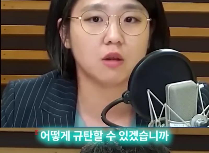 용혜인 의원에 처발리는 국짐