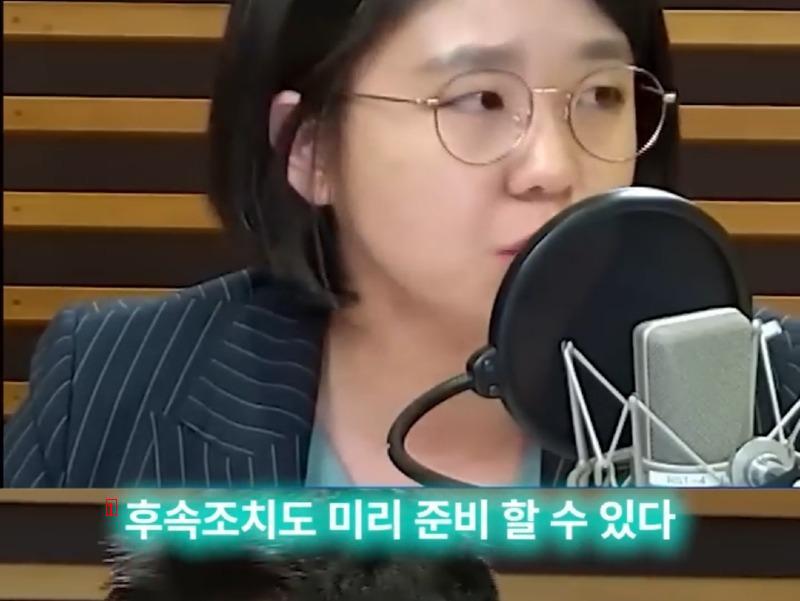 용혜인 의원에 처발리는 국짐