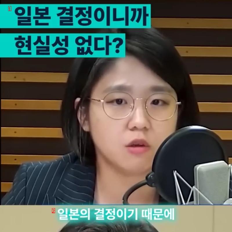 용혜인 의원에 처발리는 국짐