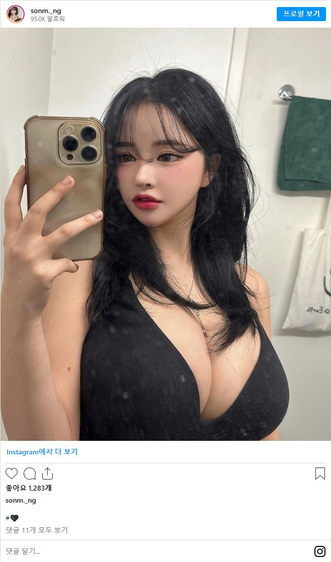 섹폭시탄 손밍 인스타 근황