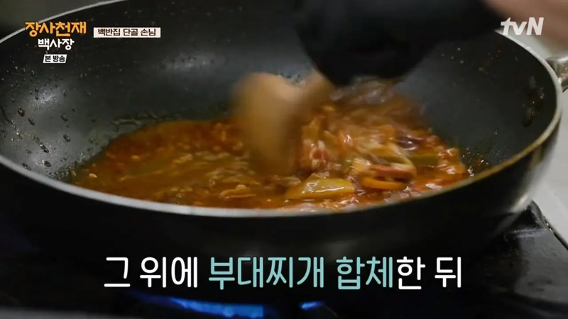 부대찌개 더 맵게 해달라고 했다가 죽을뻔한 이탈리아인