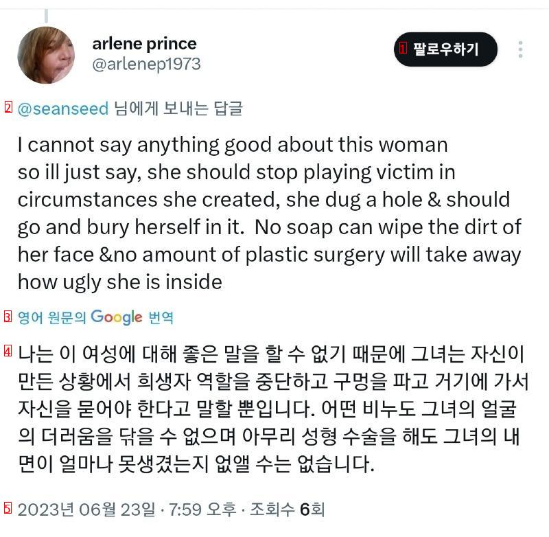 유지 사진에 달린 어느 외국인의 댓글