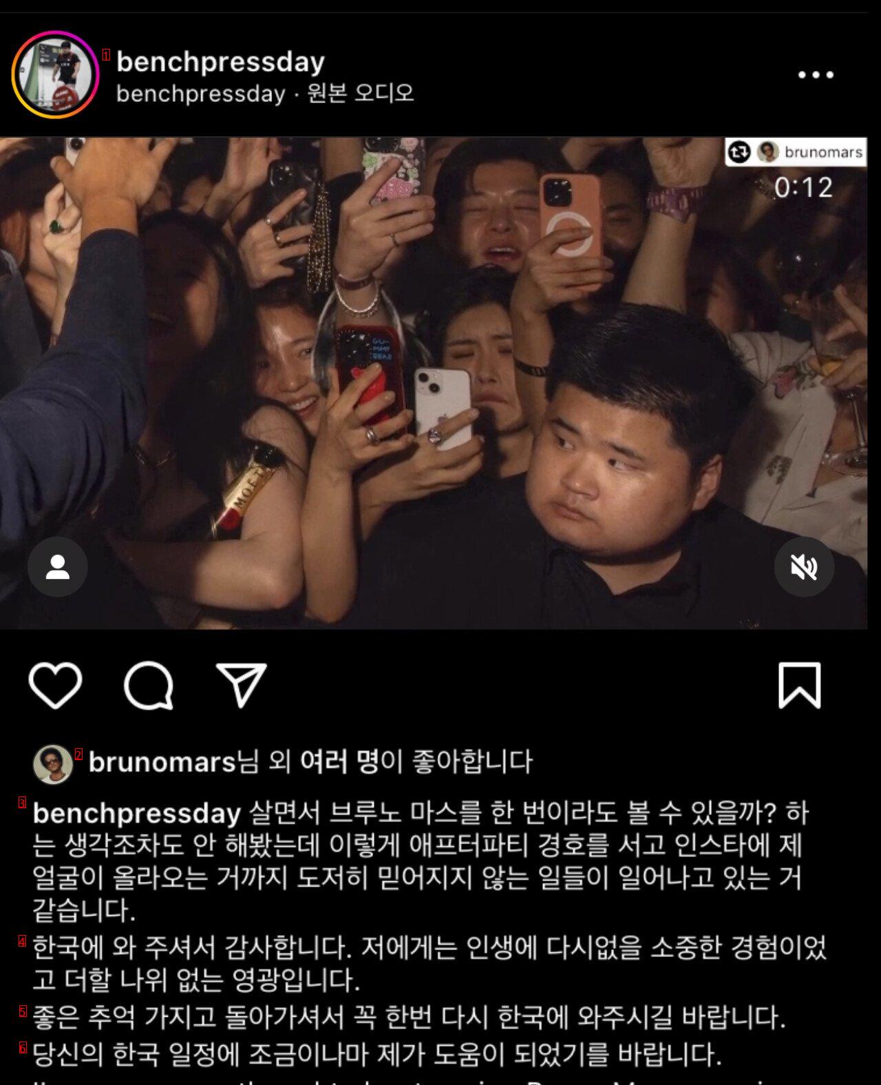 브루노 마스가 직접 댓글 단 경호원 ㄷㄷㄷㄷㄷㄷ