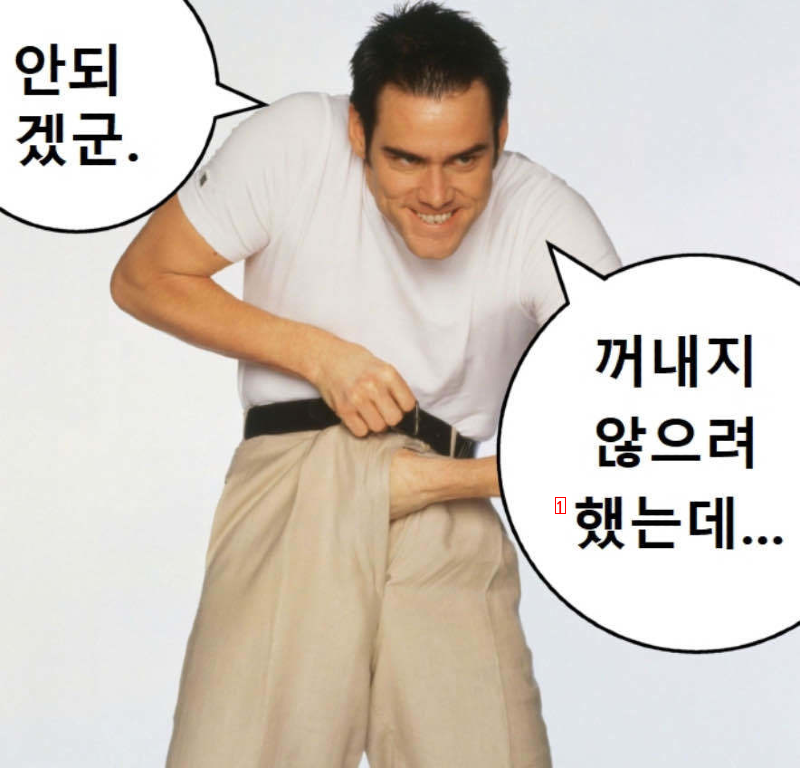 베스킨라빈스 여자 알바 대참사