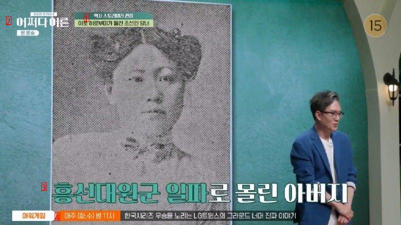 조선인이었지만 뼛속까지 조선을 부정한 이토 히로부미의 양녀