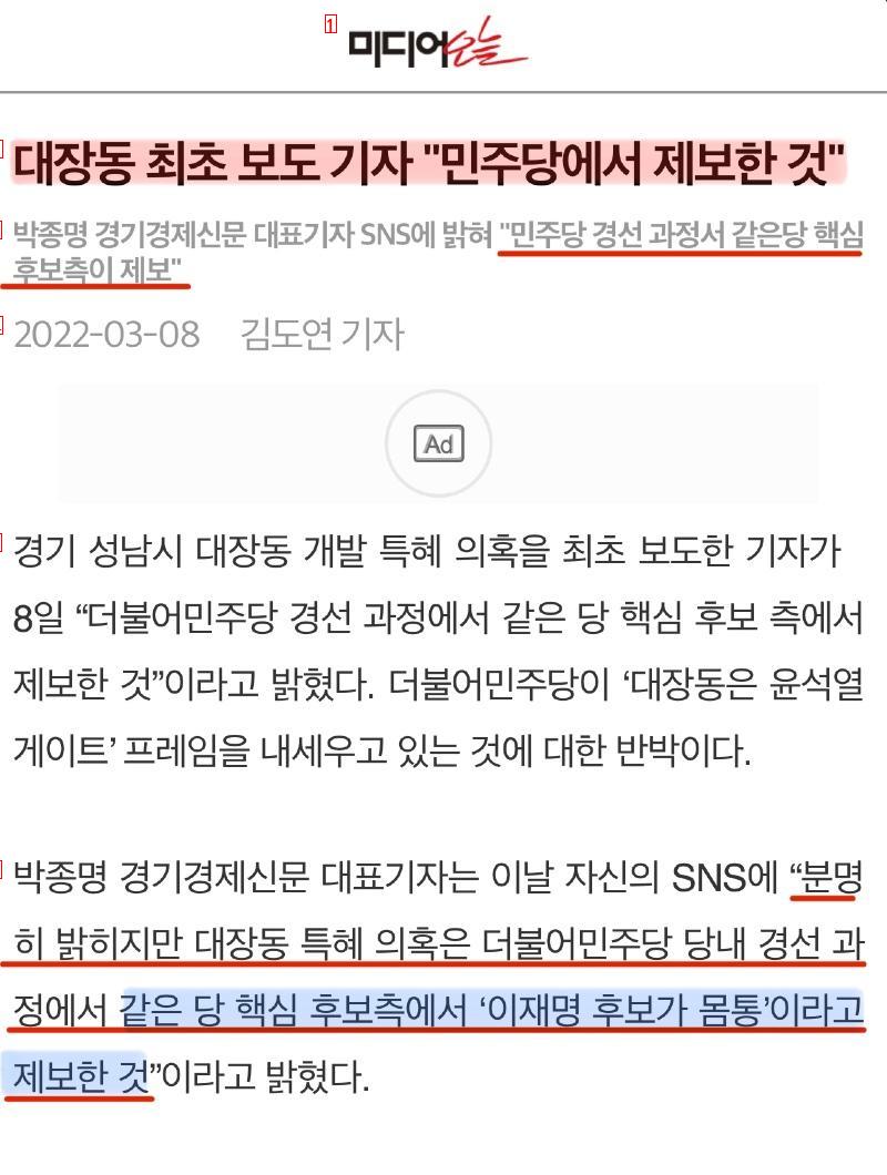 이낙연 능지처참하는 어떤 작가