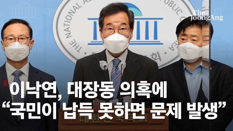 이낙연 능지처참하는 어떤 작가