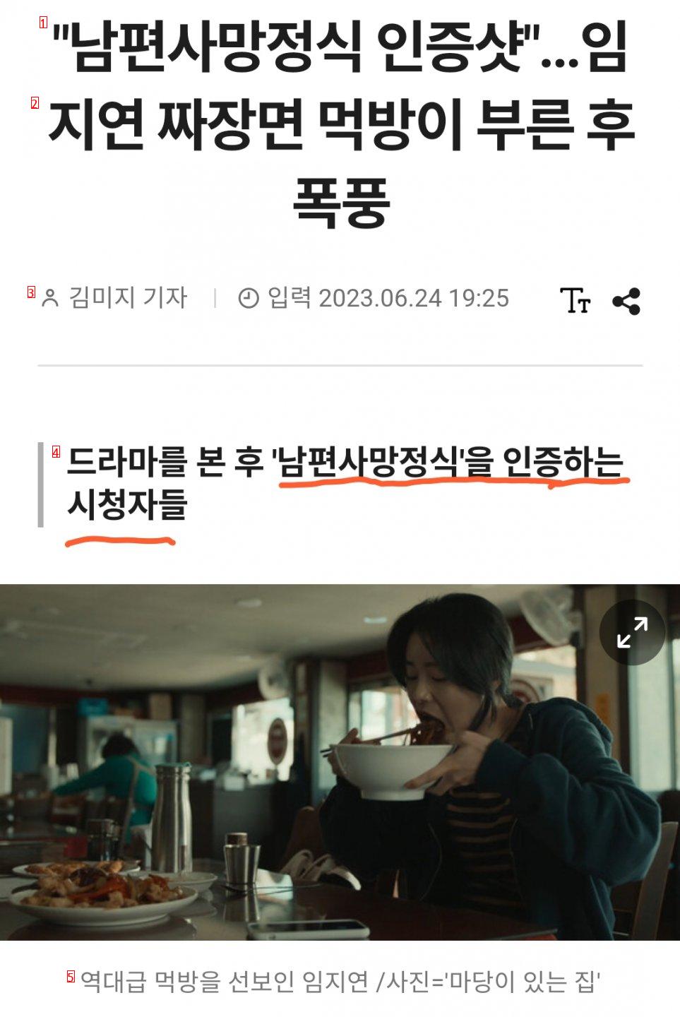 실시간 트위터 난리난 남편사망정식 ㄷㄷ