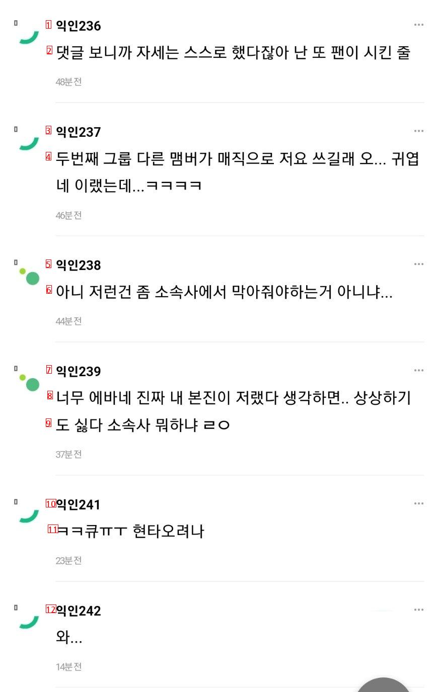 요즘 남자아이돌....팬싸인회 근황.jpg