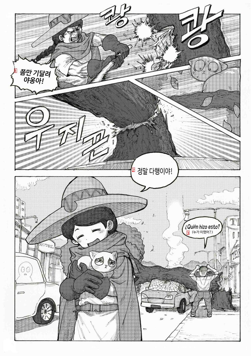 고전명작) 마법소녀 또띠아.manhwa