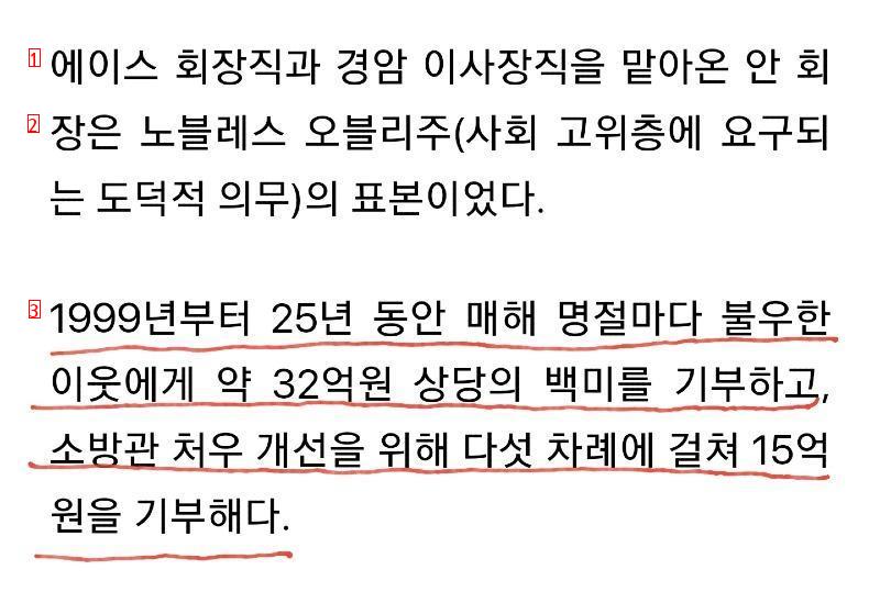 “침대는 가구가 아닙니다” 에이스침대 회장님