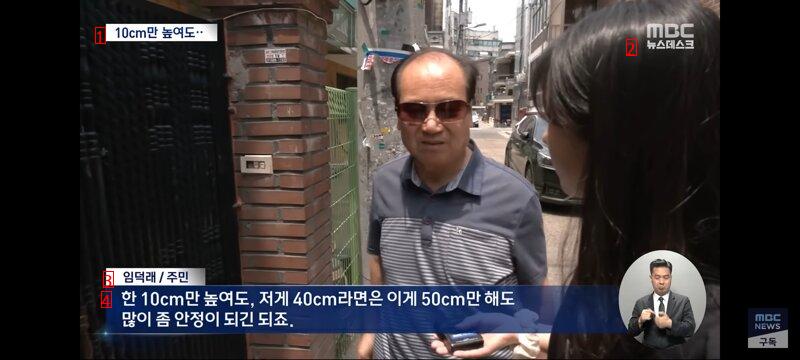 경기도와 서울시 작년 폭우피해지역의 현재 모습