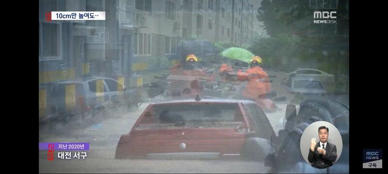 京畿道とソウル市、昨年の豪雨被害地域の現在の様子