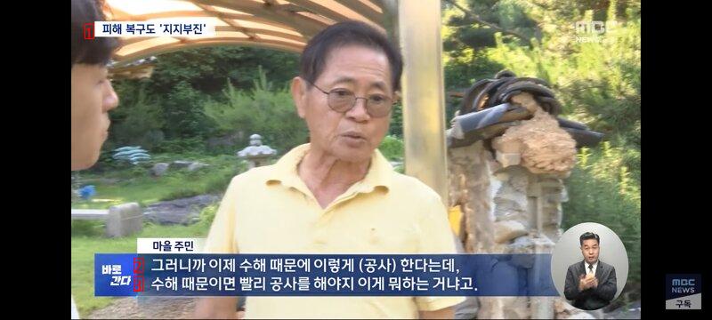 경기도와 서울시 작년 폭우피해지역의 현재 모습