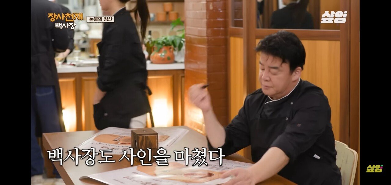 ナポリ韓国料理店の最終日、アルバイトを考えて嗚咽してしまったユリ