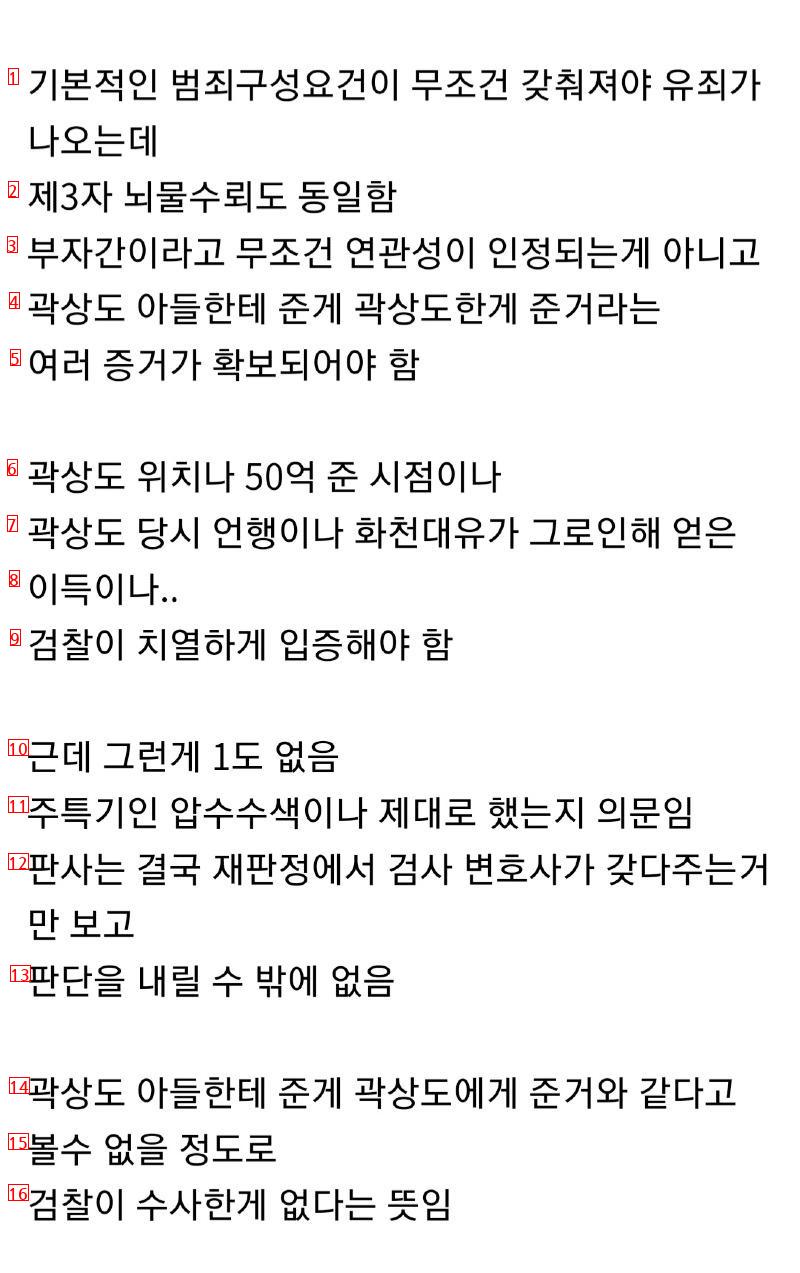 극혐)50억 아너스클럽의 실체..ㅉㅉ