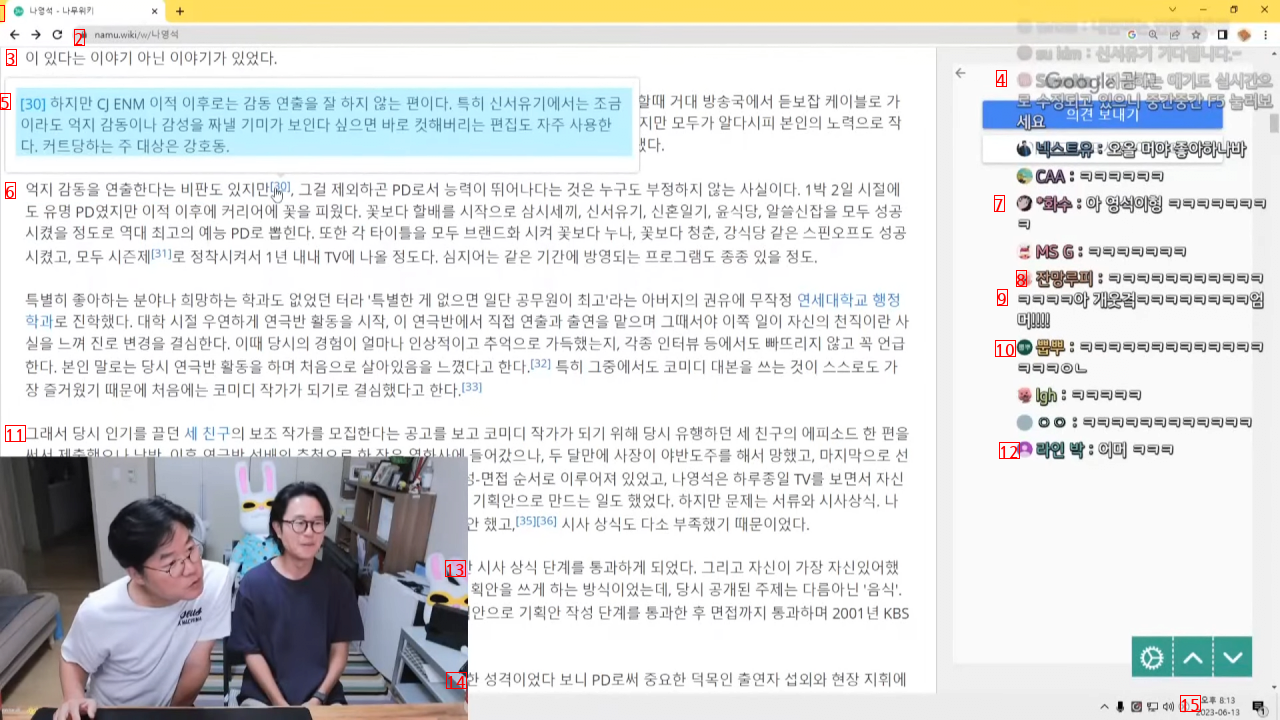 자기보고 억지감동 연출한다는 비판에 해명한 나영석 PD 근황 ㄷㄷㄷ.JPG