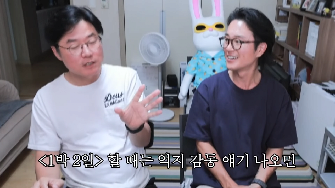 자기보고 억지감동 연출한다는 비판에 해명한 나영석 PD 근황 ㄷㄷㄷ.JPG