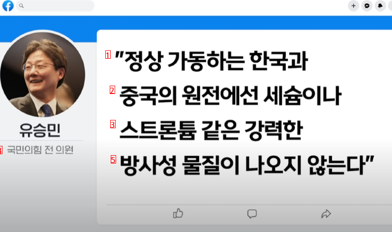 유승민 국회의원의 뼈 때리는 발언