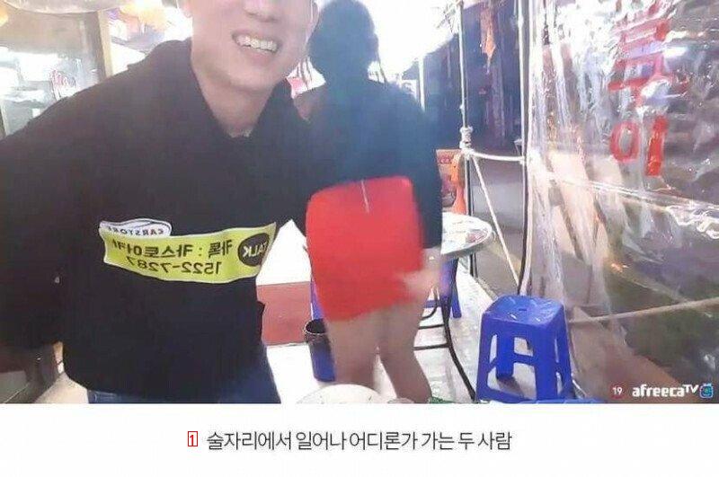 아프리카tv bj 영구정지 레전드