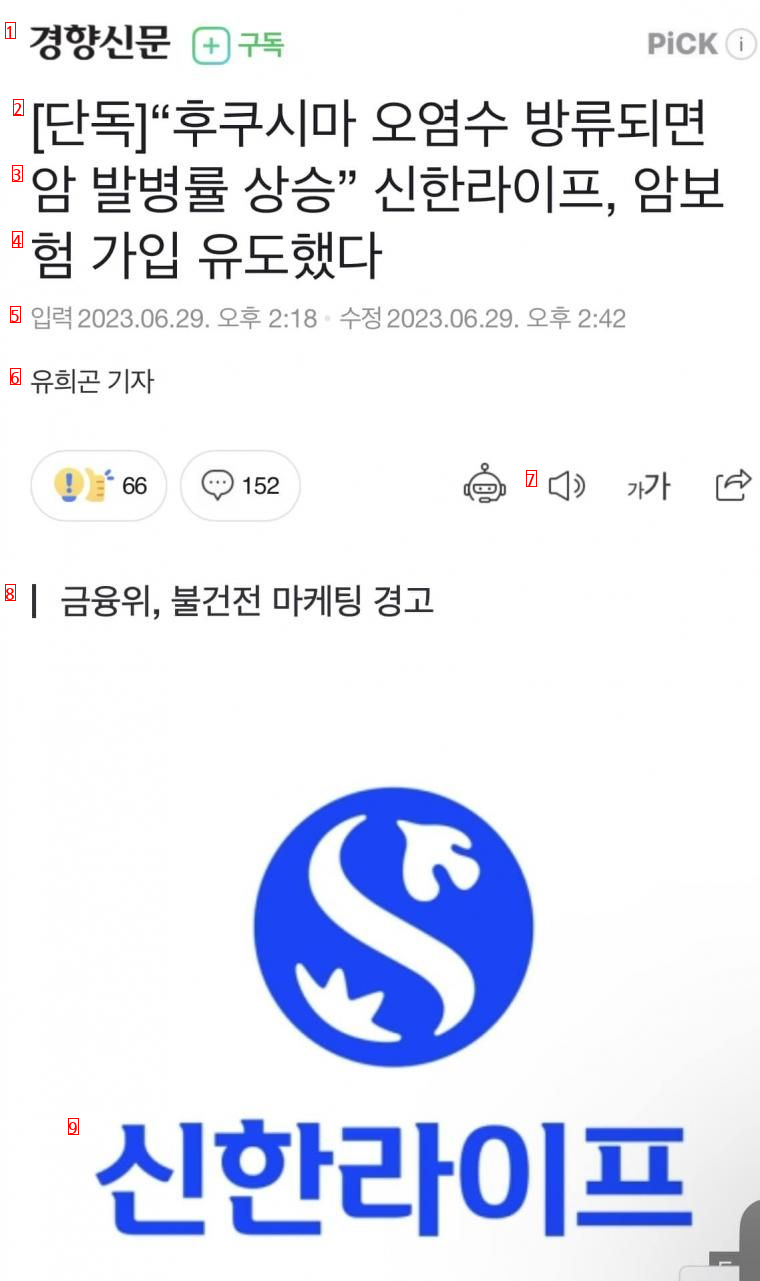 어떤 불건전 마케팅 근황.jpg