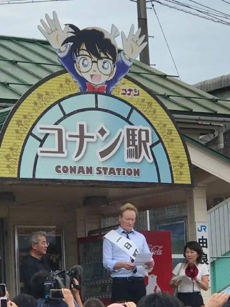 日本港南駅の開通を祝うために来た有名人