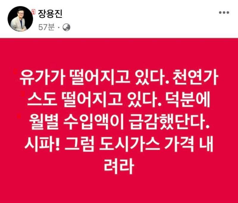 가스,기름 가격도 내리겠네요