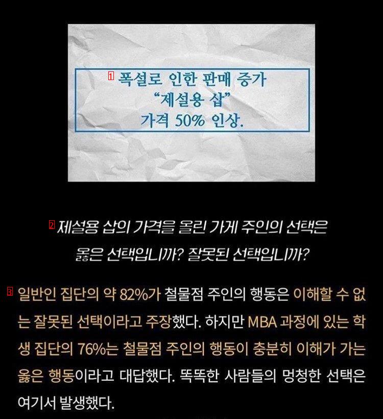 코카콜라가 가장 멍청한 선택을 한 사건