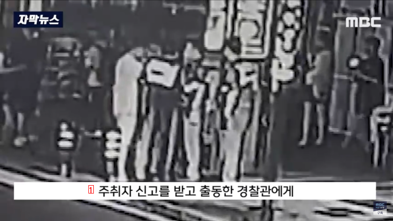 隠し事に汲々としている釜山警察