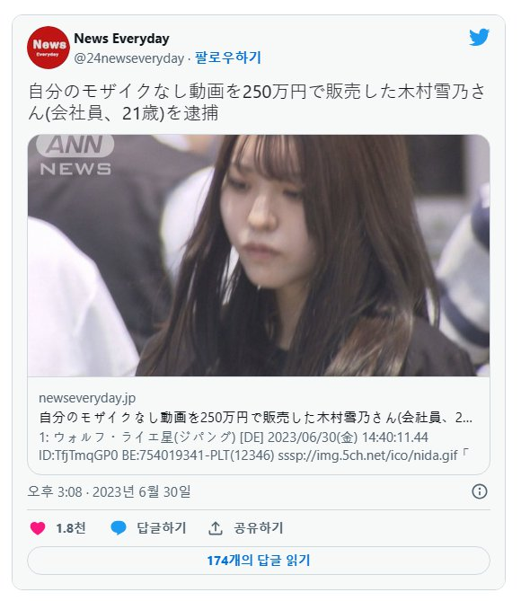 19 列島の女性社員の近況 jpg