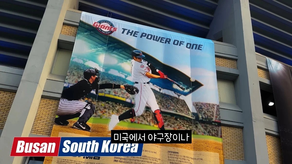 업로드를 한 지 6일 만에 164만뷰 찍힌 미국인의 한국 야구장 체험기