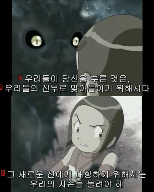 지금 보면 진짜 역겨운 디지몬 장면