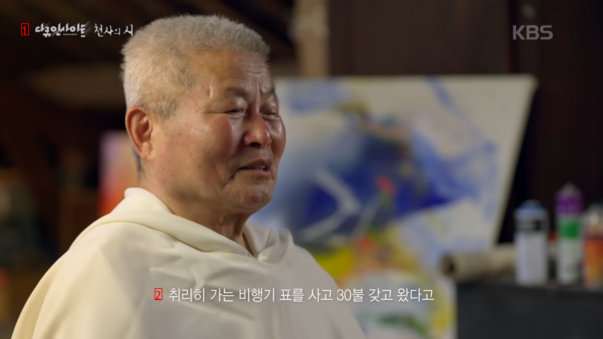 天使が描いたようだという韓国人花嫁のステンドグラスjpg