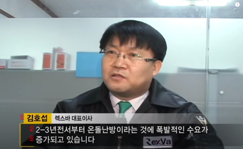 世界に韓国オンドル床暖房ブーム