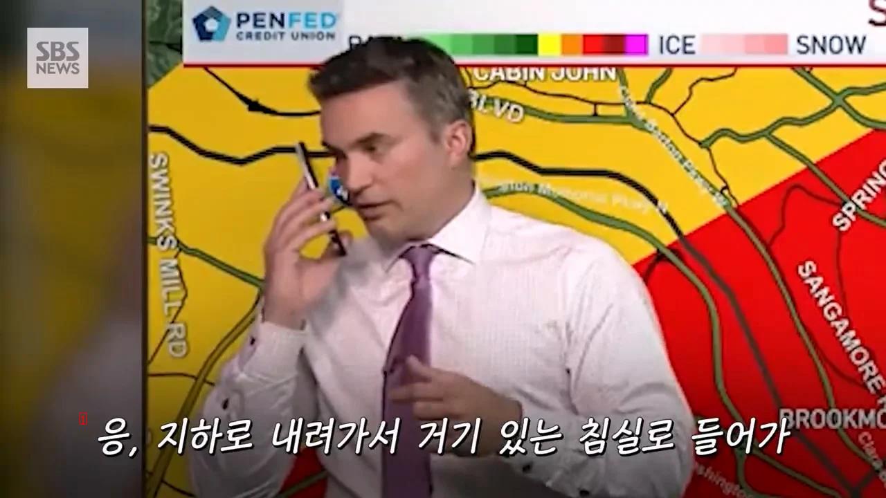 ""아들아 빨리 대피해!"".. 생방송중 아들에게 전화...
