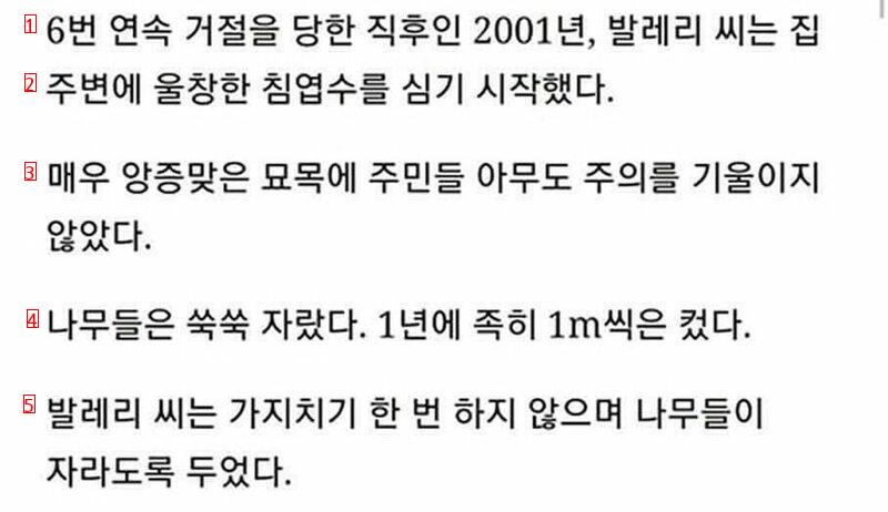 어디 한번 깨끗한 공기 맛 좀 봐라