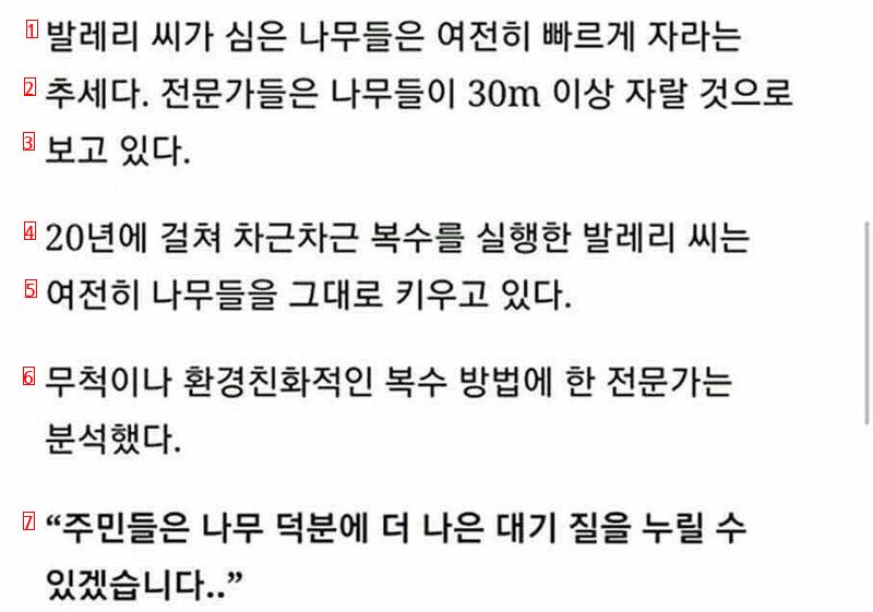 어디 한번 깨끗한 공기 맛 좀 봐라