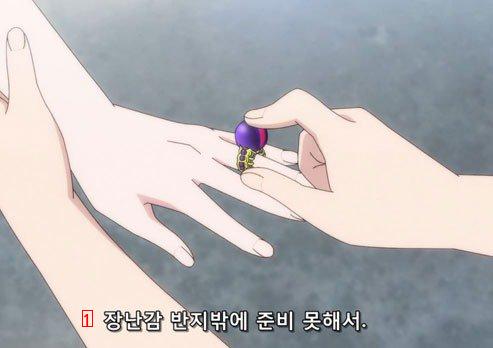 후후후 저 여자친구 사귀는 방법 알아냈습니다 우후후 다만