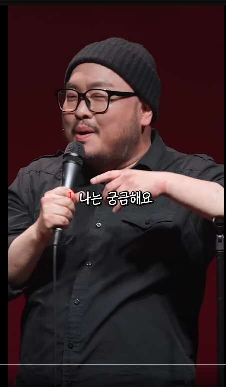 한국 기독교의 전도방식이 너무 올드 하다는 개그맨