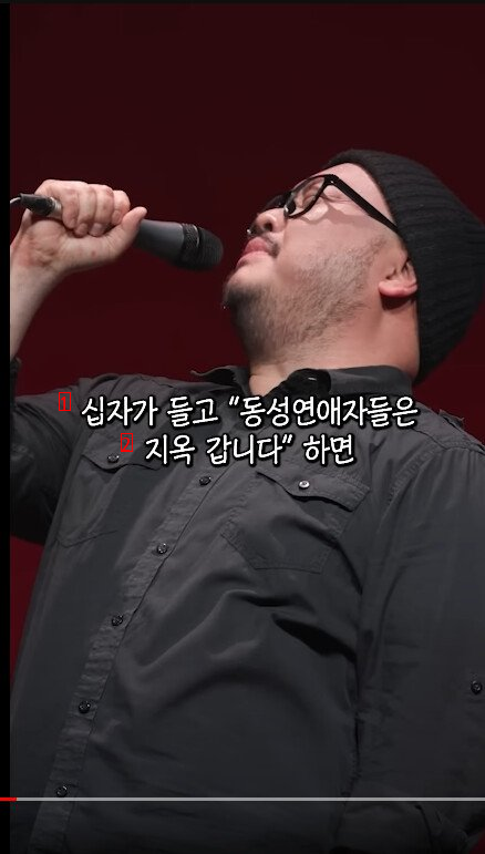 한국 기독교의 전도방식이 너무 올드 하다는 개그맨