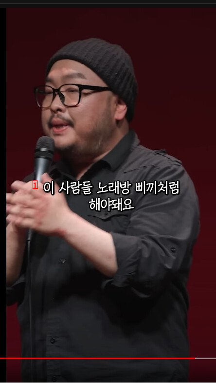 韓国キリスト教の伝道方式がオールドすぎるというコメディアン