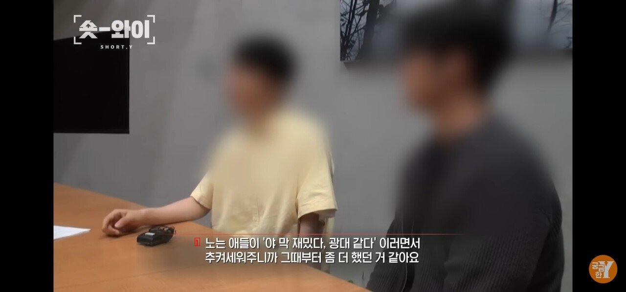 주차 폭행남 -  동창생들 증언