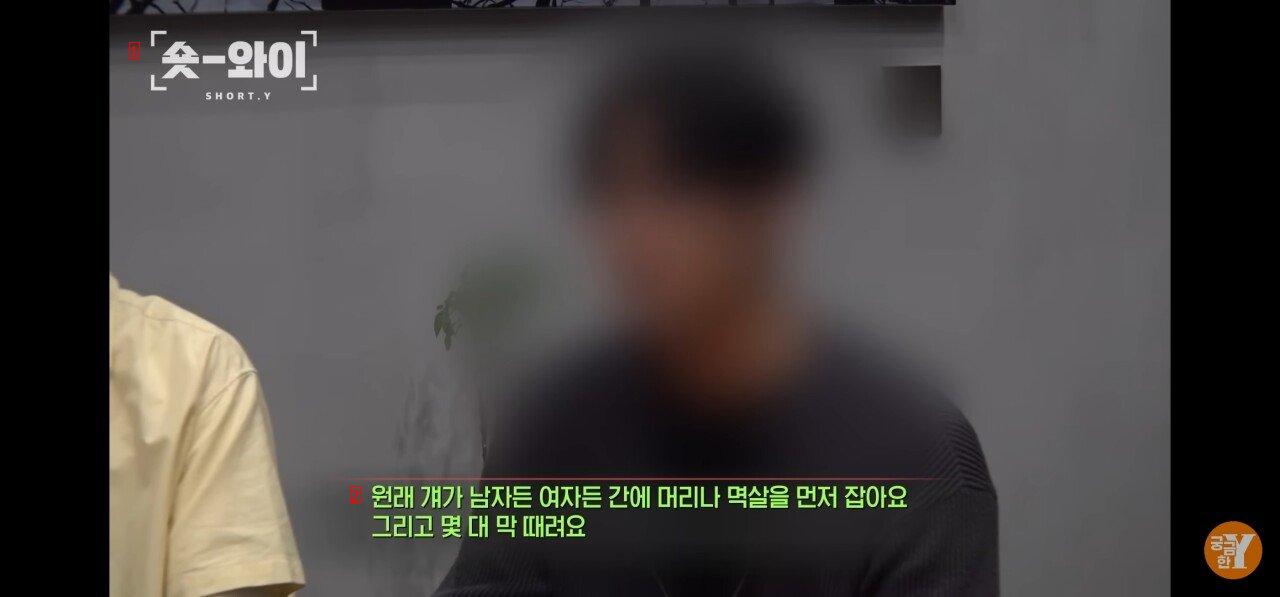 주차 폭행남 -  동창생들 증언