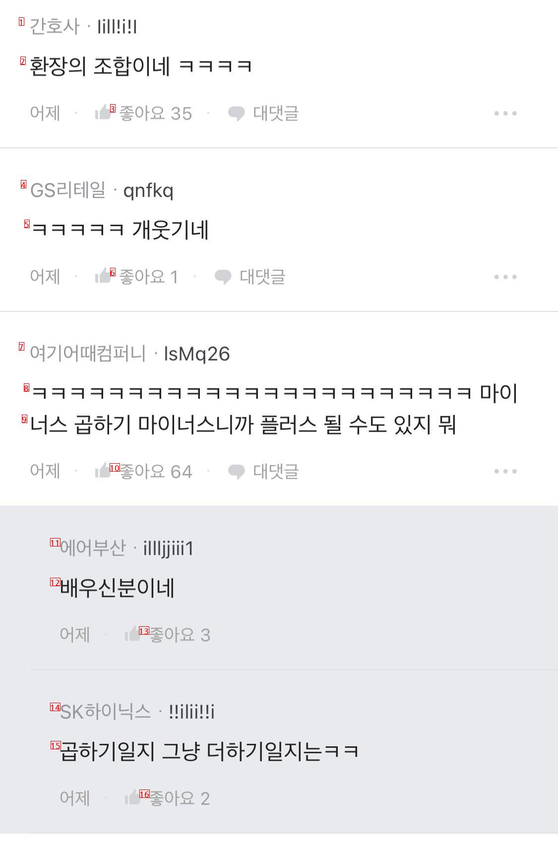 대전에 지어지는 역대급 아파트