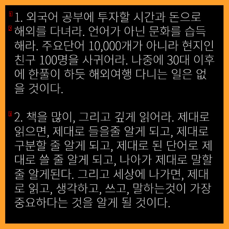 40대가 후회하는 20대..