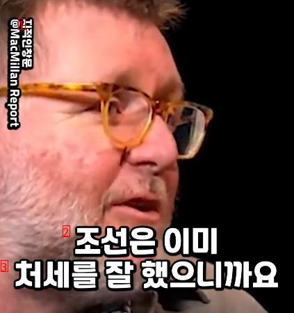 긴 역사동안 왜 중국이 한국을 복속시키지 않았는지 설명하는 서양학자