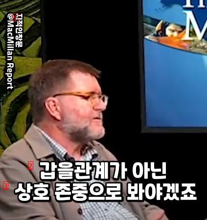 긴 역사동안 왜 중국이 한국을 복속시키지 않았는지 설명하는 서양학자